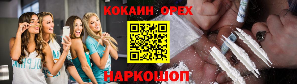 как найти закладки  Вход с VPN  Ханты-Мансийск  COCAIN Перу 