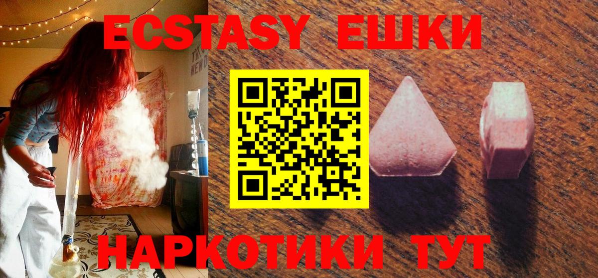 Экстази DUBAI  купить закладку  Экстази  Ханты-Мансийск  Вход с VPN 