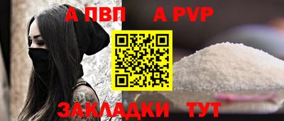 индика Тверь
