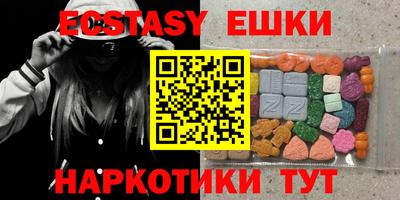 экстази Татарск
