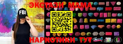 стафф Тула