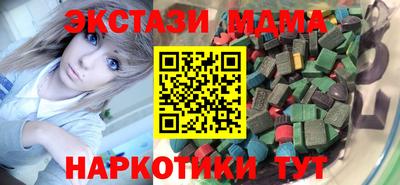экстази Татарск