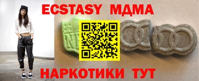 экстази Татарск