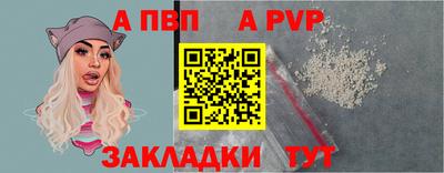 индика Тверь