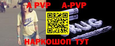индика Тверь