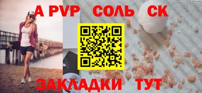 стафф Тула