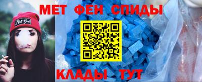 альфа пвп Тулун