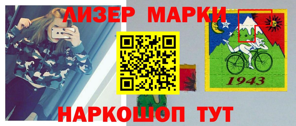 ЛСД экстази ecstasy  LSD-25 экстази ecstasy  Ханты-Мансийск  LSD-25 экстази  Вход с VPN 