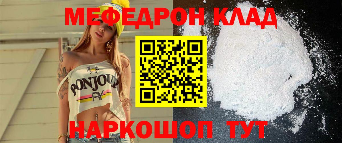  Кокаин Ханты-Мансийск