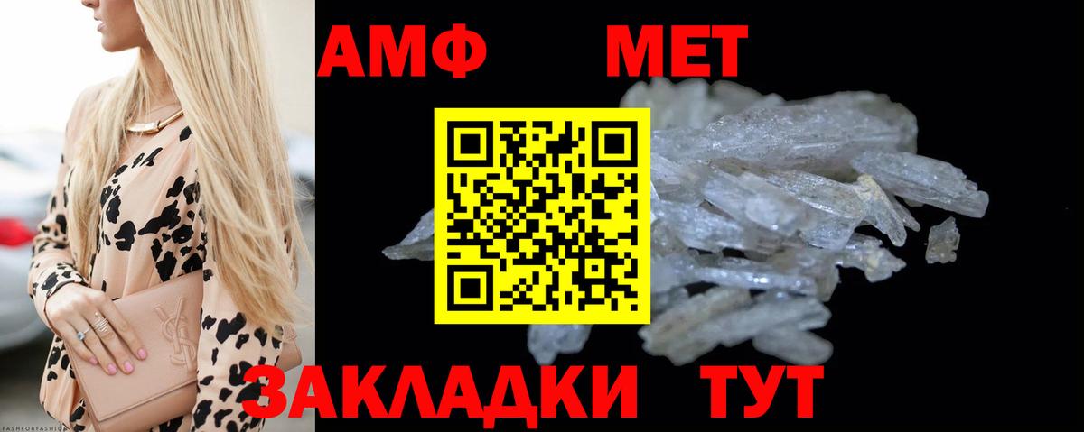 Метамфетамин кристалл Ханты-Мансийск